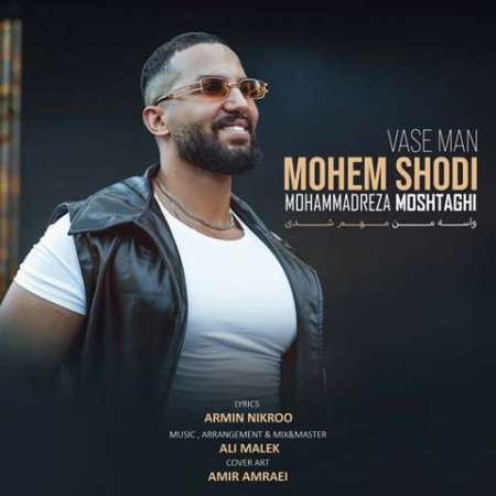 Mohammadreza Moshtaghi – Vase Man Mohem Shodi